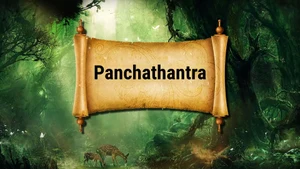 Panchathantra on ETV HD