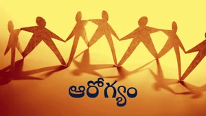 Arogyam on BVG - past program