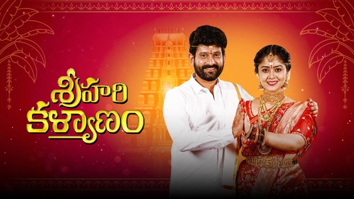 Srihari Kalyanam Episode No.220 on JioTV