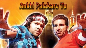 Aakhi Palakare Tu on Tarang - past program