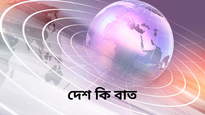 Desh Ki Baat on JioTV