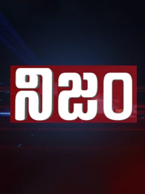Nijam on TV 5 News - past program