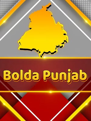 Bolda Punjab on Chardikla Time TV - future program