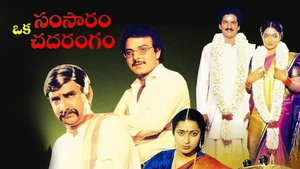Samsaram Oka Chadarangam on Gemini Movies HD - live program