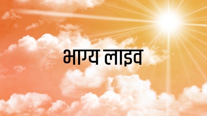 Bhagya Live on JioTV