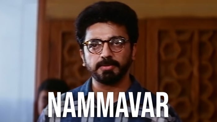 Nammavar on JioTV