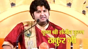 Pujya Sanjeev Krishna Thakurji on Aastha Bhajan