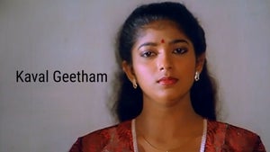 Kaaval Geetham on Raj Digital Plus - past program