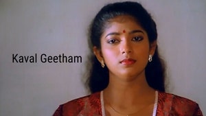 Kaaval Geetham on Raj Digital Plus - past program