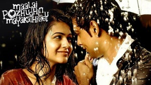 Maalai Pozhuthin Mayakathilaey on KTV HD - past program