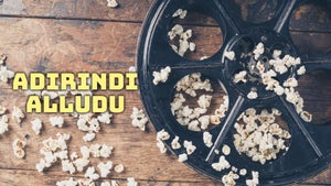 Adirindi Alludu on ETV Cinema HD  - past program