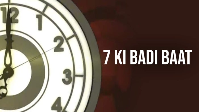 7 Ki Badi Baat on JioTV