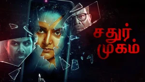 Chathur Mukham on Colors Tamil HD