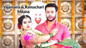 Yajamana & Ramachari Milana on Colors Kannada HD - past program