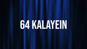 64 Kalayein on DD bharati - past program