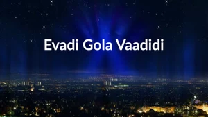 Evadi Gola Vaadidi on ETV Plus