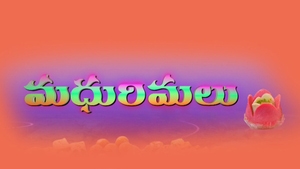 Madhurimalu on ETV Cinema HD - past program