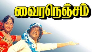 Vaira Nenjam on Sun Life - live program