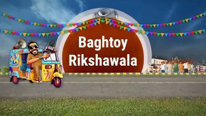 Baghtoy Rikshawala on News18 Marathi - past program