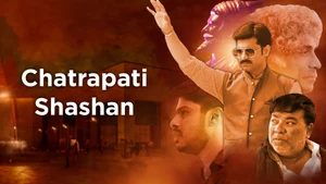 Chatrapati Shashan on Shemaroo MarathiBana