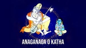 Anaganaga O Katha on SVBC - past program