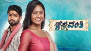 Krishna Vamshi Episode 81 on Sun Udaya HD - past program