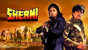 Sherni on Sony Max HD - past program