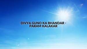 Divya Guno Ka Bhandar - Param Kalakar on Peace of Mind - past program