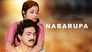 Nabarupa on Rongeen TV - past program