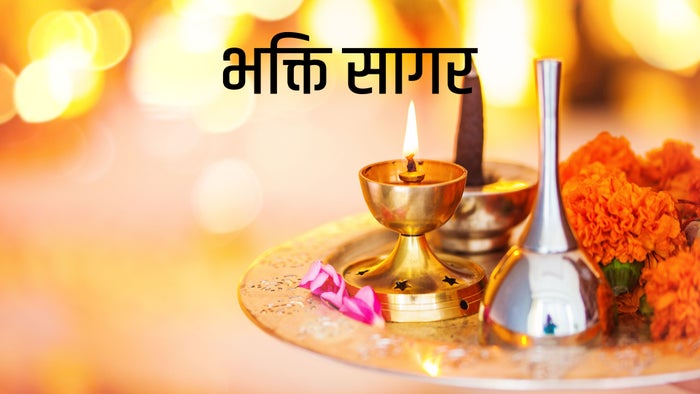 Bhakti Sagar on JioTV