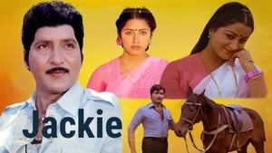 Jackie on ETV Cinema - past program