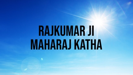 Rajkumar Ji Maharaj Katha on Sarv Dharam Sangam