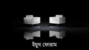 Youth Forum on DD Kashir - future program