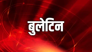 Bulletin on India News UP - past program