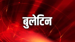 Bulletin on Sudarshan - past program