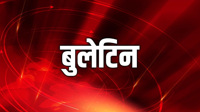 Bulletin on JioTV