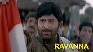 Ravanna on ETV Cinema HD  - past program