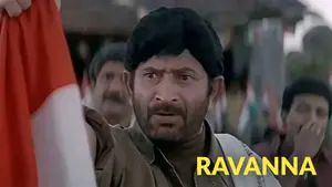 Ravanna on ETV Cinema HD  - past program