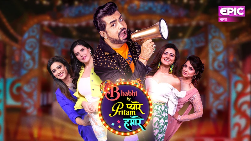 Bhabhi Ke Pyaare Pritam Hamare on Epic Bharat
