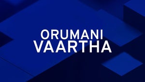 Orumani Vaartha on Manorama News - past program