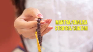 Mantra/Chalisa/Strotra/Suktam on Satsang TV - past program