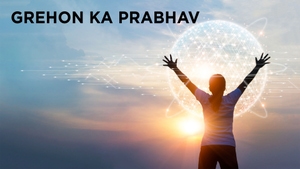 Grehon ka Prabhav on Darshan 24 - past program