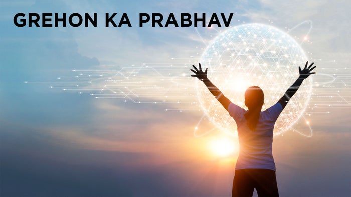Grehon ka Prabhav on JioTV