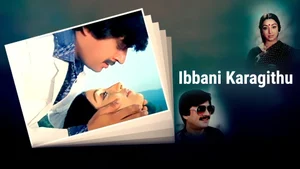 Ibbani Karagithu on Public Movies - past program
