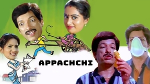 Appachchi on Colors Kannada Cinema