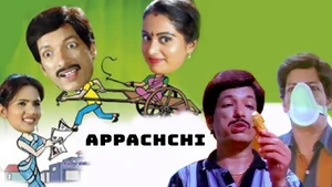 Appachchi on Colors Kannada Cinema