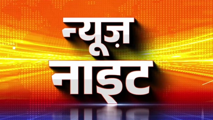 News Night on JioTV