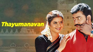 Thayumanavan on J Movies - past program