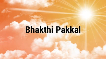Bhakthi Pakkal on Makkal TV - past program