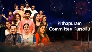 Pithapuram Committee Kurrollu on ETV Plus HD - past program